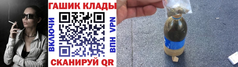 Купить наркотик аптеки Владикавказ ГАШИШ  Меф 