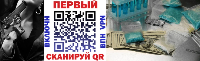 АМФЕТАМИН VHQ где продают наркотики Владикавказ
