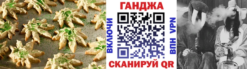 MEGA рабочий сайт  Владикавказ  Cannafood конопля 