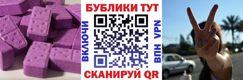Экстази Philipp Plein  Владикавказ 