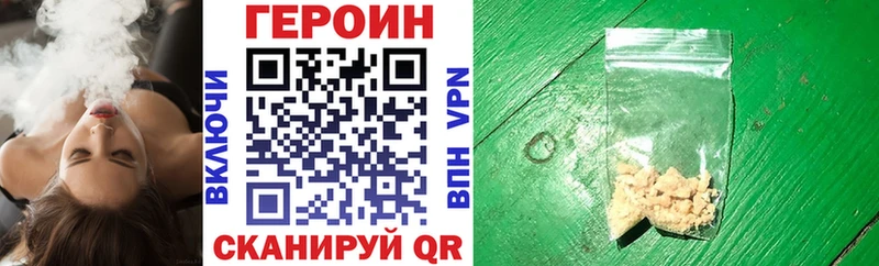 mega ссылка  что такое наркотик  Владикавказ  ГЕРОИН гречка 