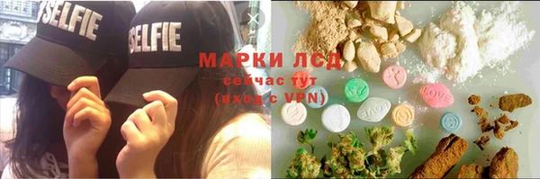 мефедрон мука Вязники