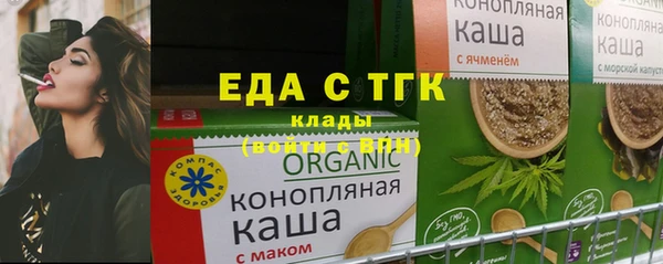 мефедрон мука Вязники
