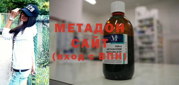 спиды Вяземский