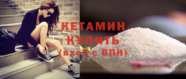 мефедрон мука Вязники