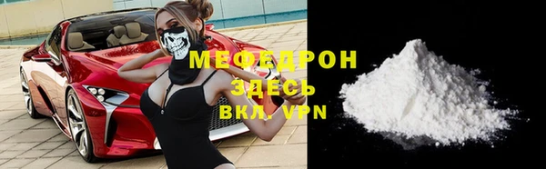 спиды Вяземский