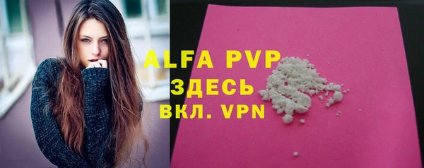 мефедрон мука Вязники