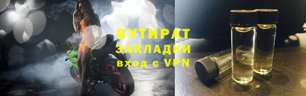 мефедрон мука Вязники