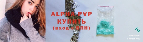 мефедрон мука Вязники
