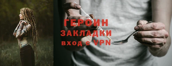 мефедрон мука Вязники