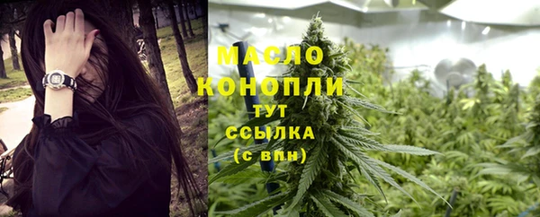 мефедрон мука Вязники