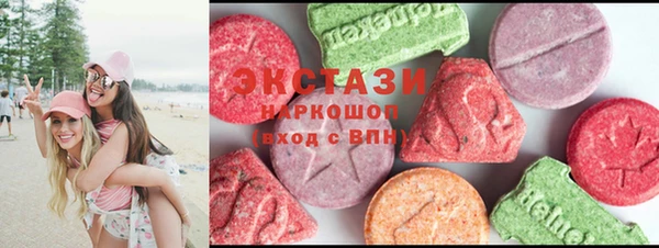 спиды Вяземский