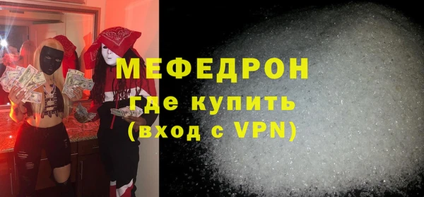 спиды Вяземский