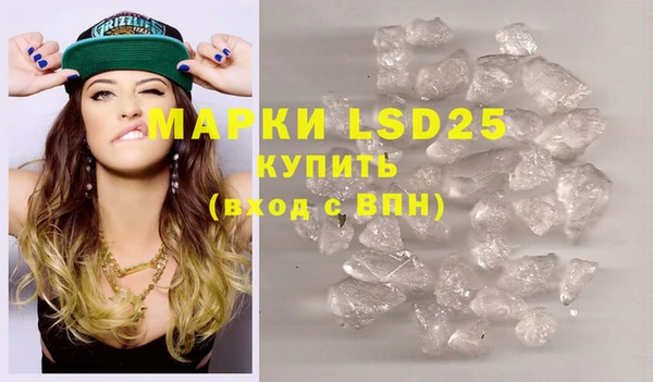 мефедрон мука Вязники