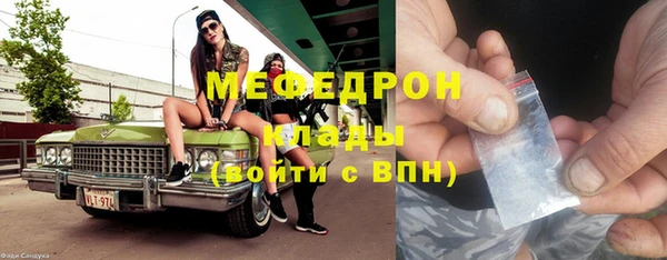 мефедрон мука Вязники
