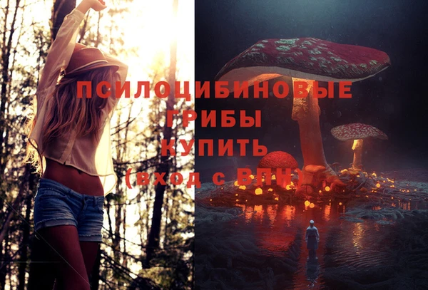 мефедрон мука Вязники