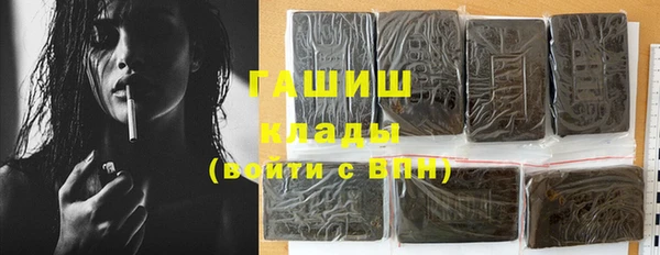 мефедрон мука Вязники