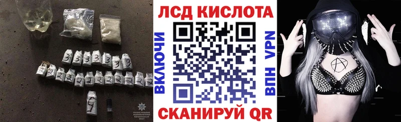 LSD-25 экстази кислота  Владикавказ 