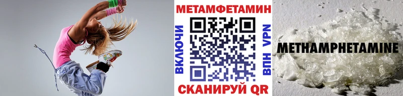 что такое Владикавказ МЕТАМФЕТАМИН мет