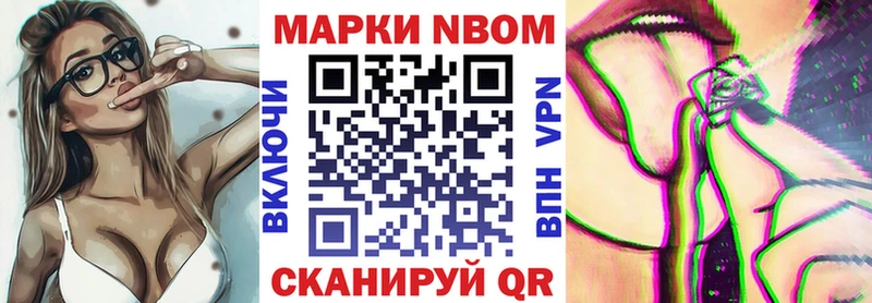 купить наркоту  Владикавказ  Марки NBOMe 1500мкг 
