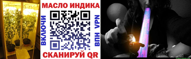 Дистиллят ТГК жижа  mega ТОР  Владикавказ  наркотики 