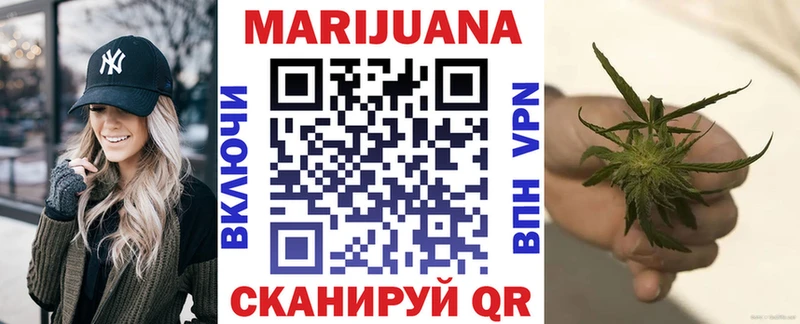 Марихуана OG Kush  Владикавказ 